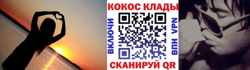 Где купить наркотики Кораблино Кокаин  СОЛЬ  Гашиш  Марихуана  Мефедрон 