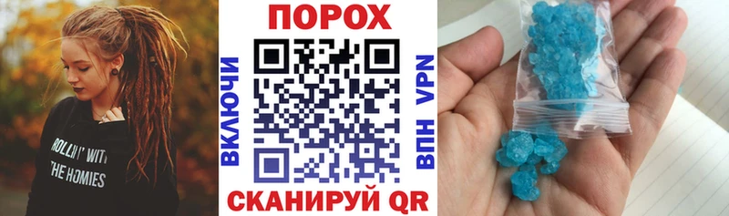 АМФЕТАМИН VHQ  Кораблино 
