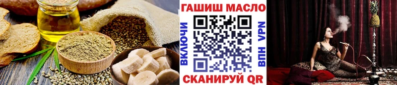 магазин  наркотиков  ОМГ ОМГ рабочий сайт  Canna-Cookies конопля  Кораблино 