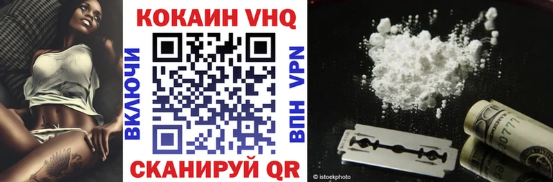 COCAIN 97%  Кораблино 