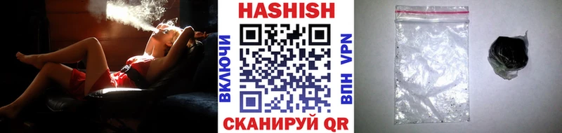 ГАШИШ Premium  кракен   Кораблино  купить  цена 