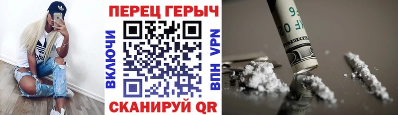 ГЕРОИН хмурый купить наркоту Кораблино