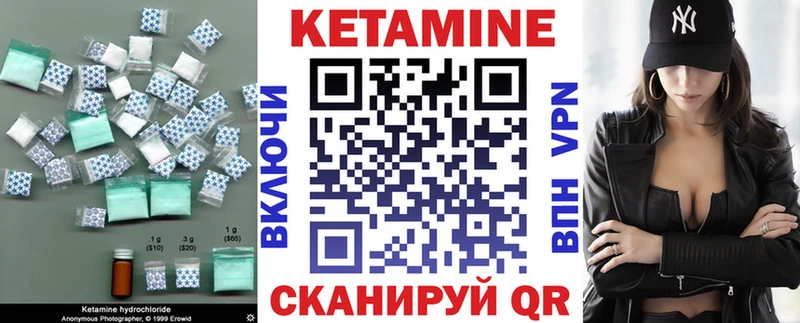 ссылка на мегу ТОР  купить закладку  Кораблино  КЕТАМИН VHQ 