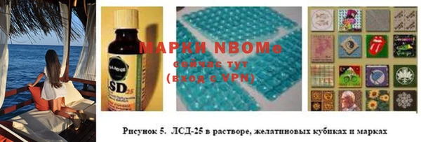 кокаин перу Абаза