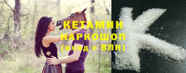 COCAINE Абдулино