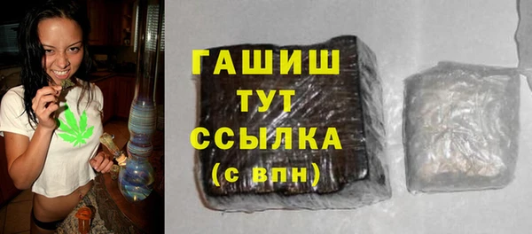 мефедрон мука Абинск