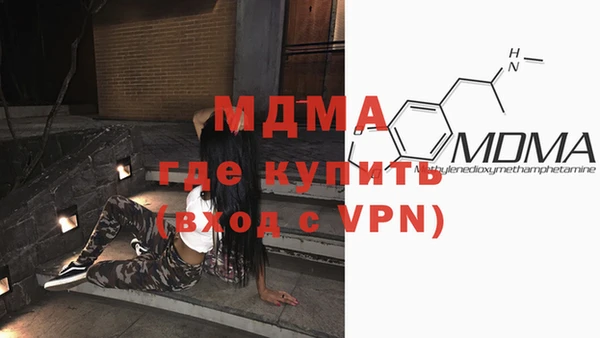 COCAINE Абдулино