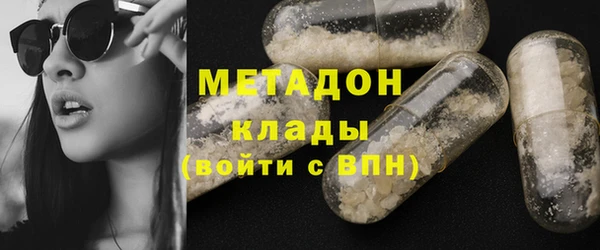 кокаин перу Абаза