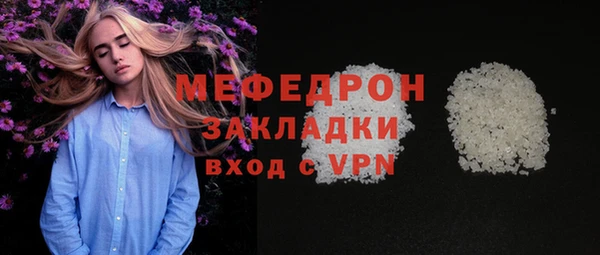 кокаин перу Абаза