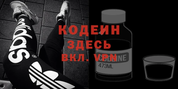 COCAINE Абдулино