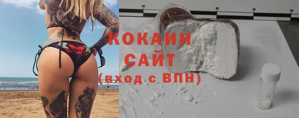 мефедрон мука Абинск