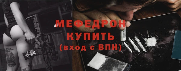кокаин перу Абаза