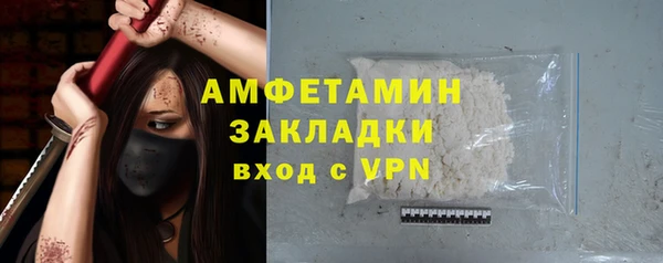 COCAINE Абдулино