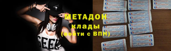 кокаин перу Абаза