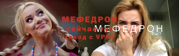 мефедрон мука Абинск