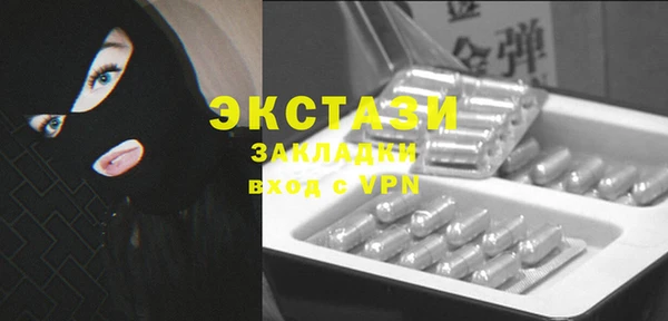 COCAINE Абдулино