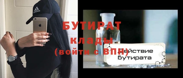 COCAINE Абдулино
