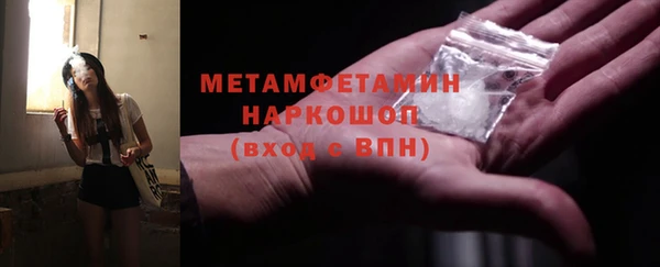 кокаин перу Абаза
