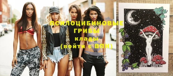 мефедрон мука Абинск