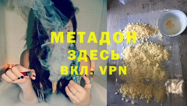 COCAINE Абдулино