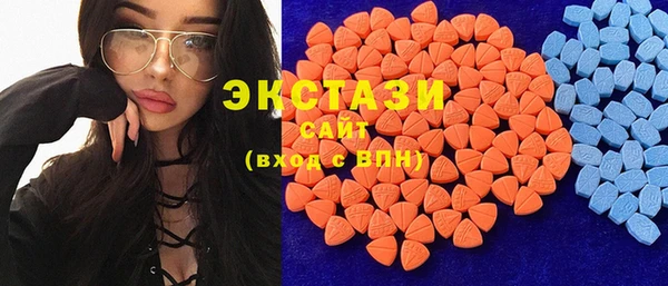 кокаин перу Абаза