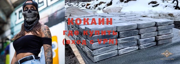 COCAINE Абдулино