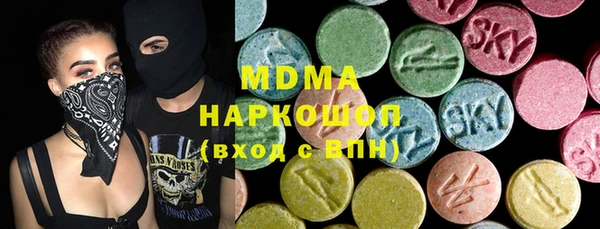 кокаин перу Абаза