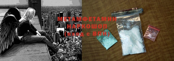 COCAINE Абдулино