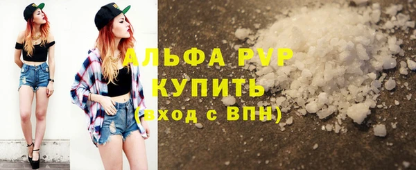 COCAINE Абдулино