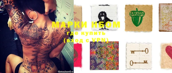 кокаин перу Абаза