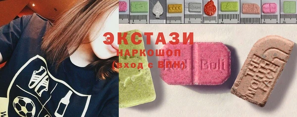 кокаин перу Абаза