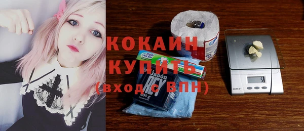 мефедрон мука Абинск