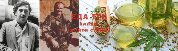 мефедрон мука Абинск