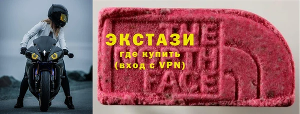 мефедрон мука Абинск