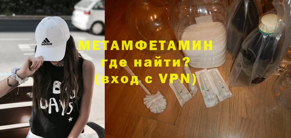 мефедрон мука Абинск