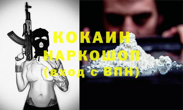 мефедрон мука Абинск