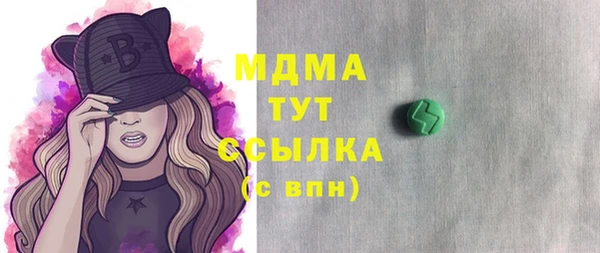 мефедрон мука Абинск