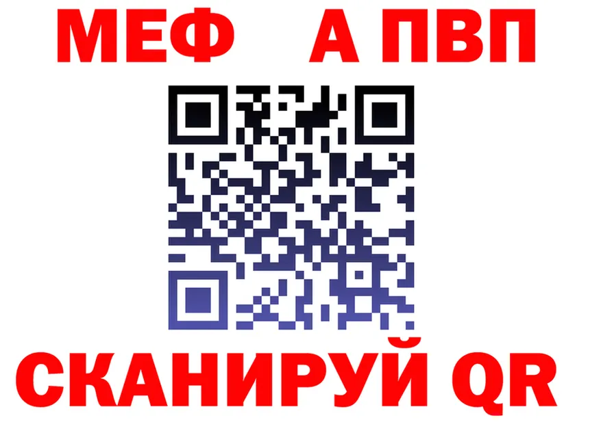 АМФ 97% вход это KRAKEN Кораблино