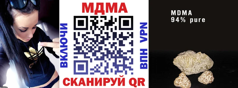 MDMA молли  Кораблино 