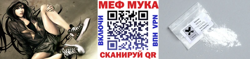 Мефедрон мяу мяу  hydra сайт  Кораблино 