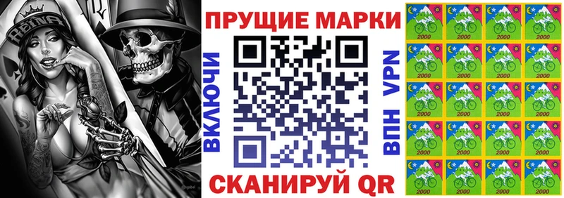 Марки NBOMe 1,5мг  наркотики  Кораблино 
