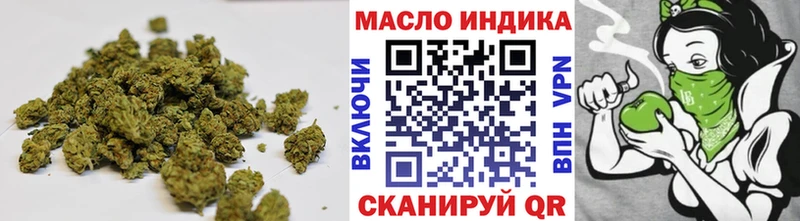 ТГК THC oil  Кораблино 