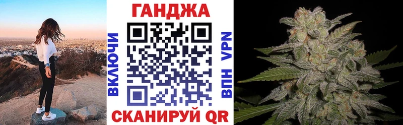 Бошки Шишки Ganja  хочу   Кораблино 